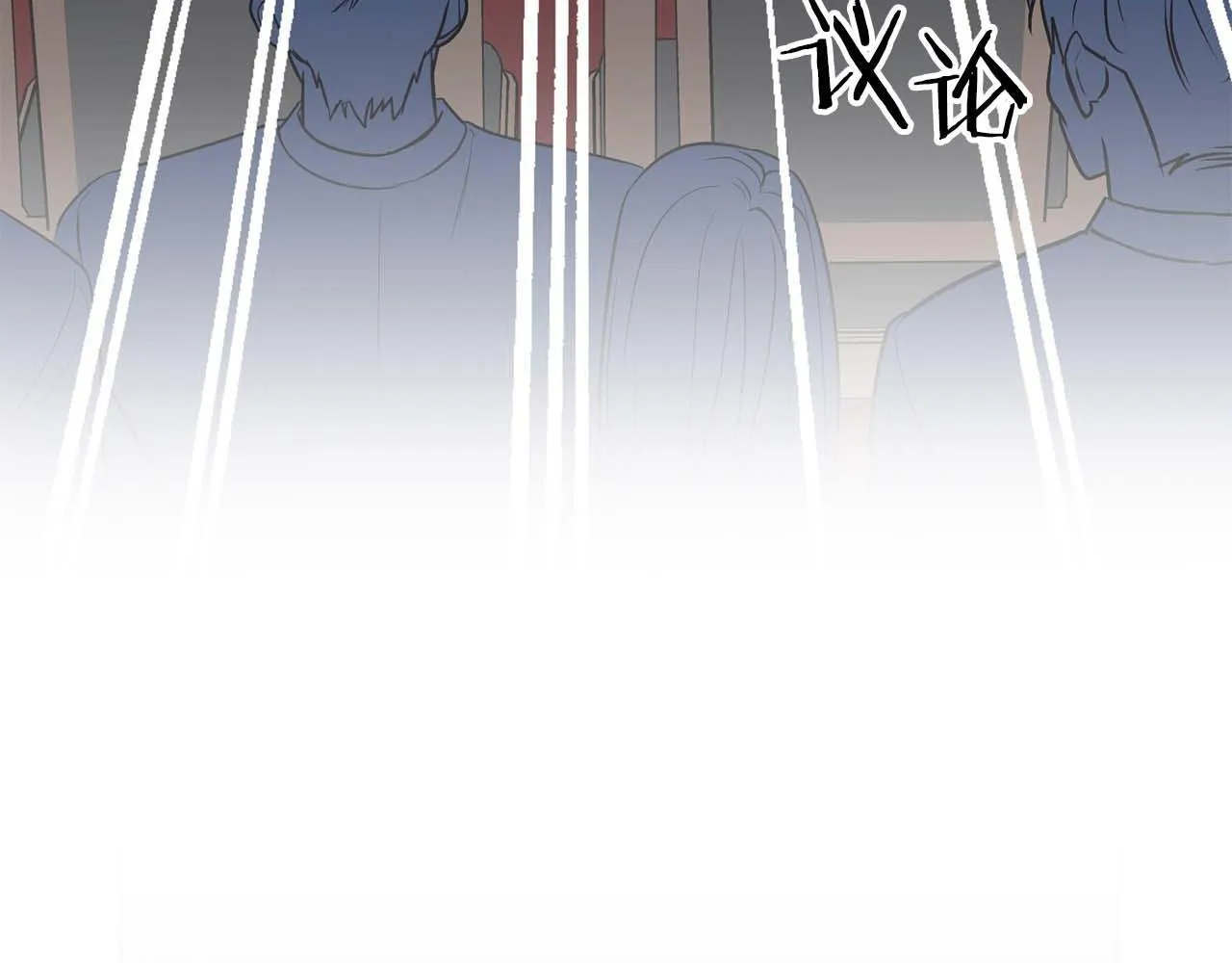 第69话 正式继承人 第112页
