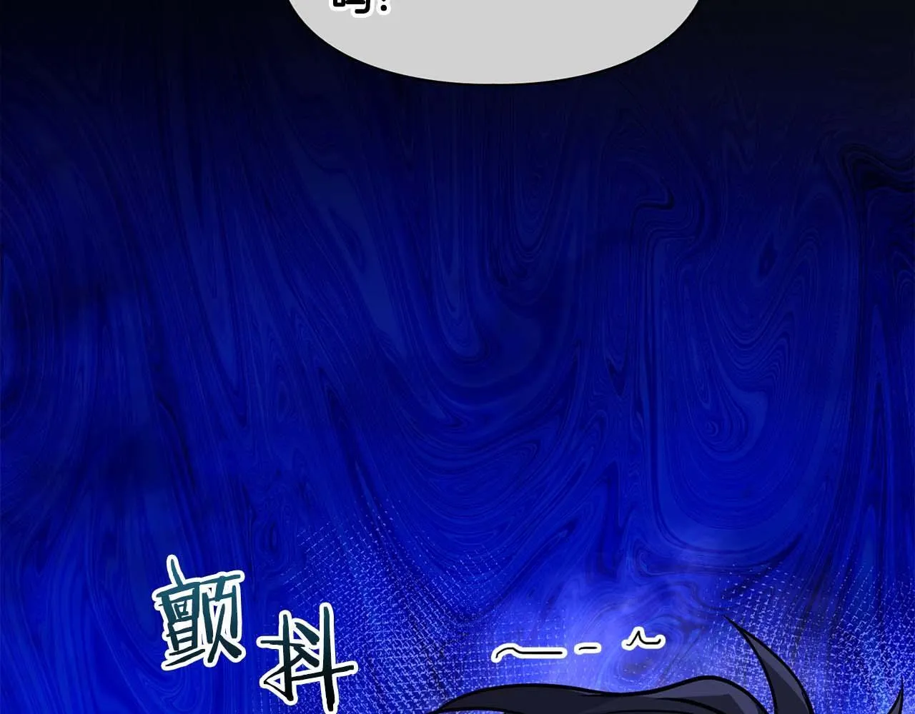 第69话 正式继承人 第135页