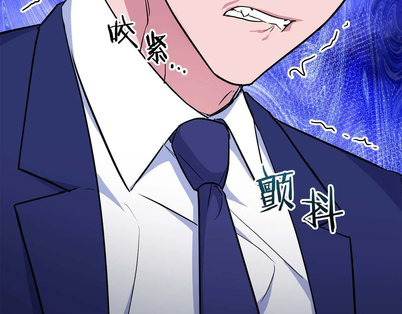第69话 正式继承人 第137页