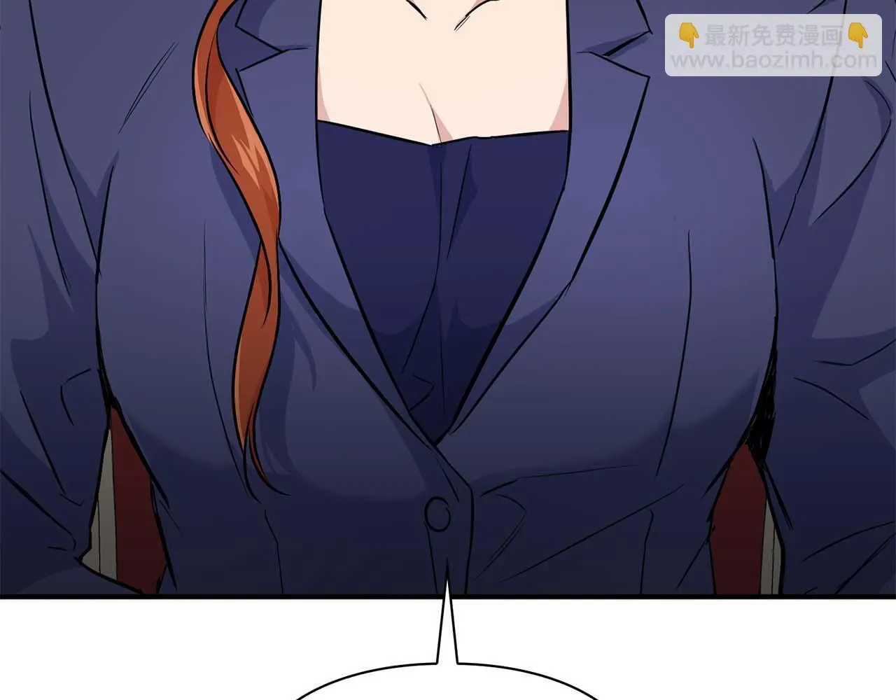 第69话 正式继承人 第169页