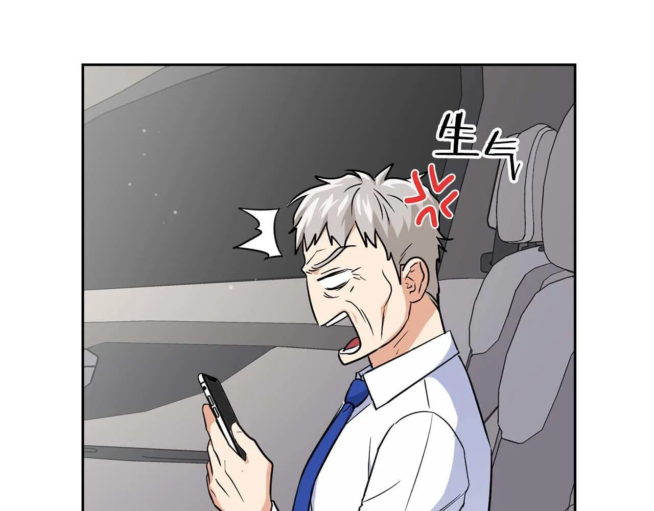 第69话 正式继承人 第183页