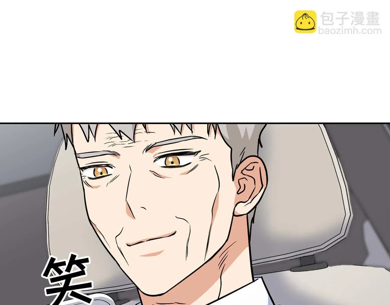 第69话 正式继承人 第185页