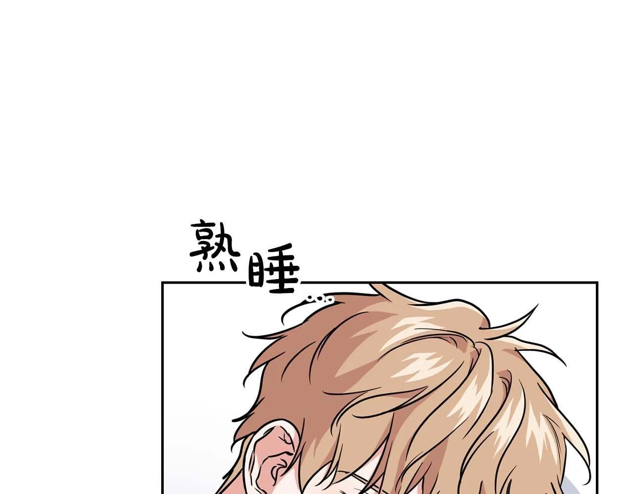 第69话 正式继承人 第191页