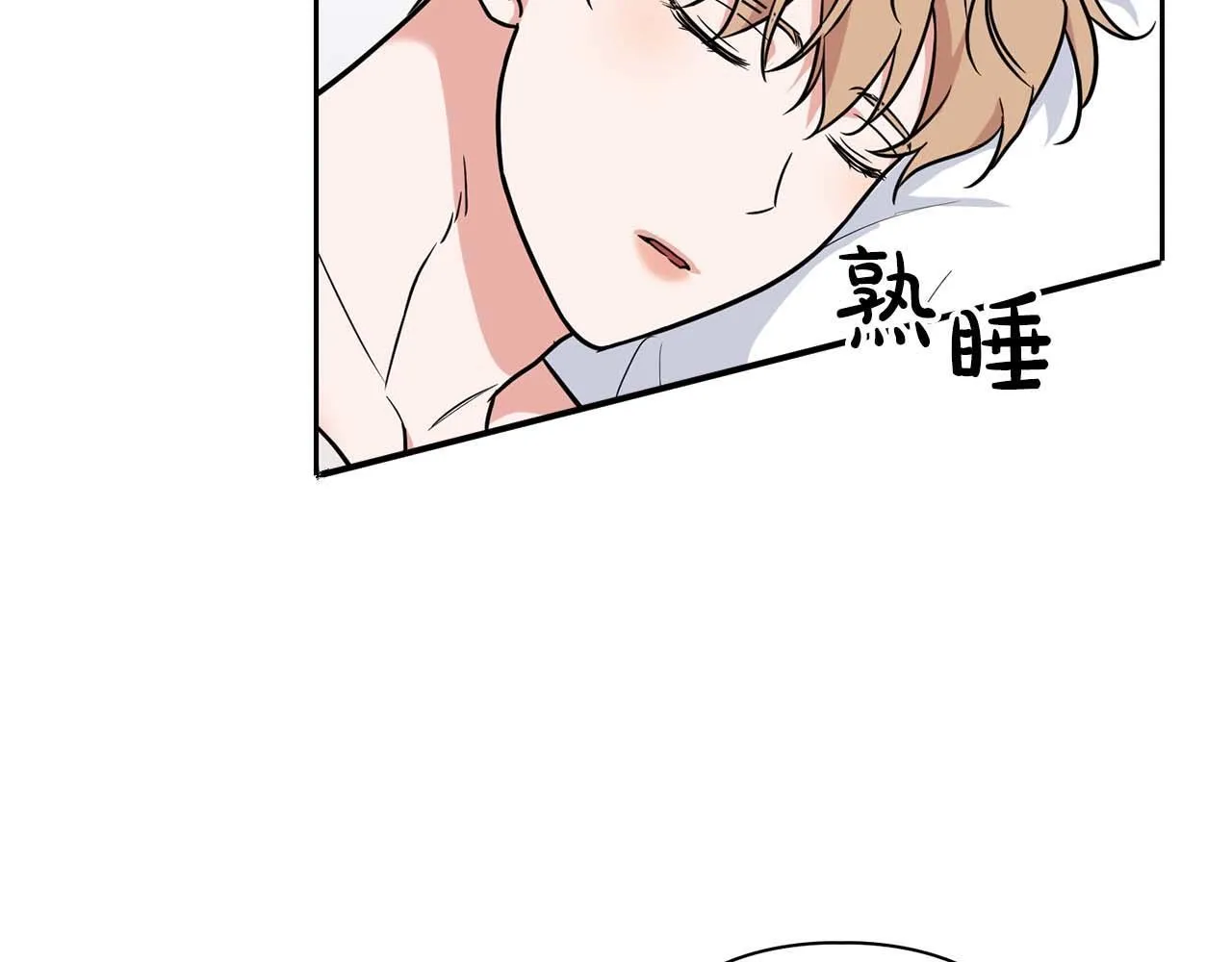 第69话 正式继承人 第192页