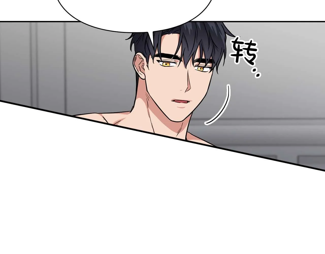 第69话 正式继承人 第194页