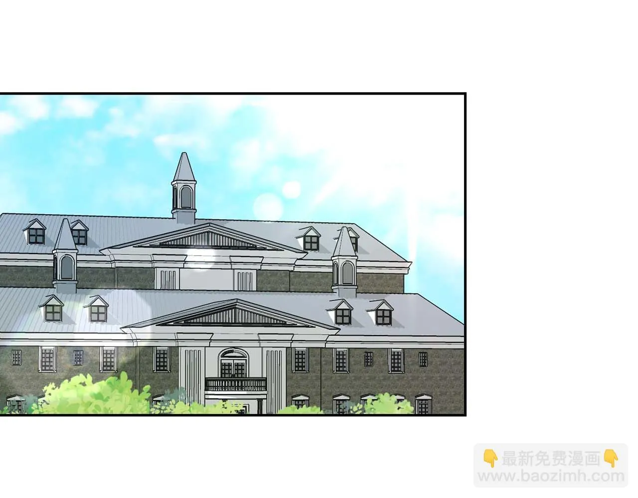 第58话 危险人物 第6页