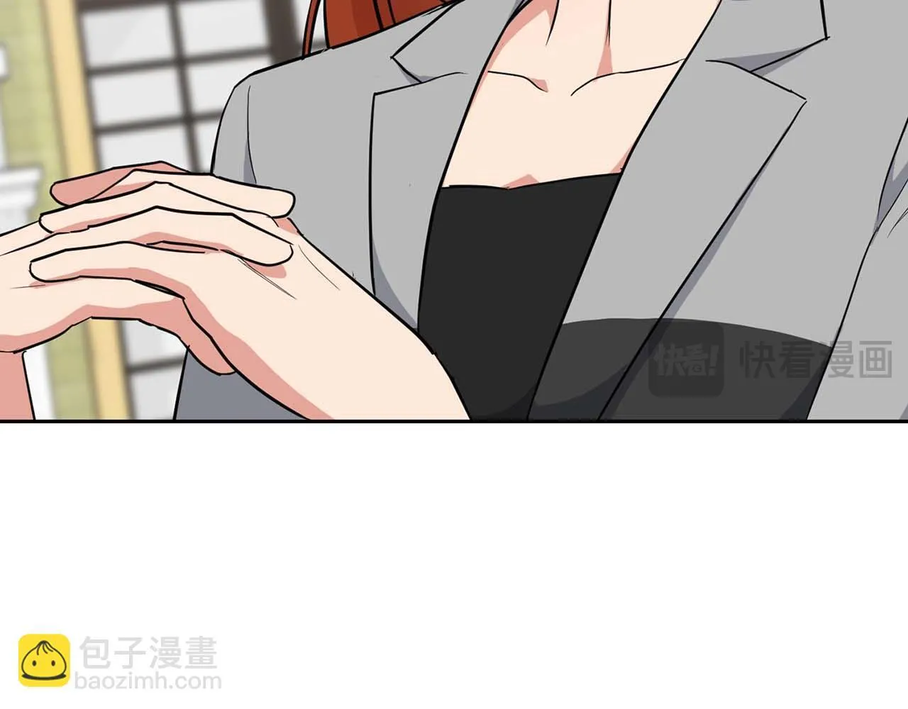 第58话 危险人物 第31页