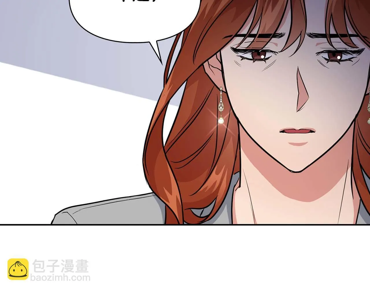 第58话 危险人物 第38页