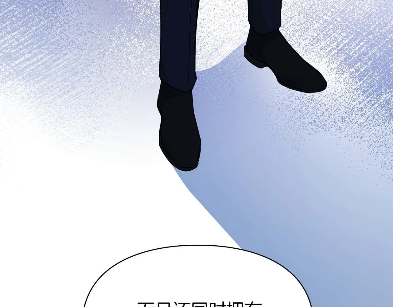 第58话 危险人物 第44页