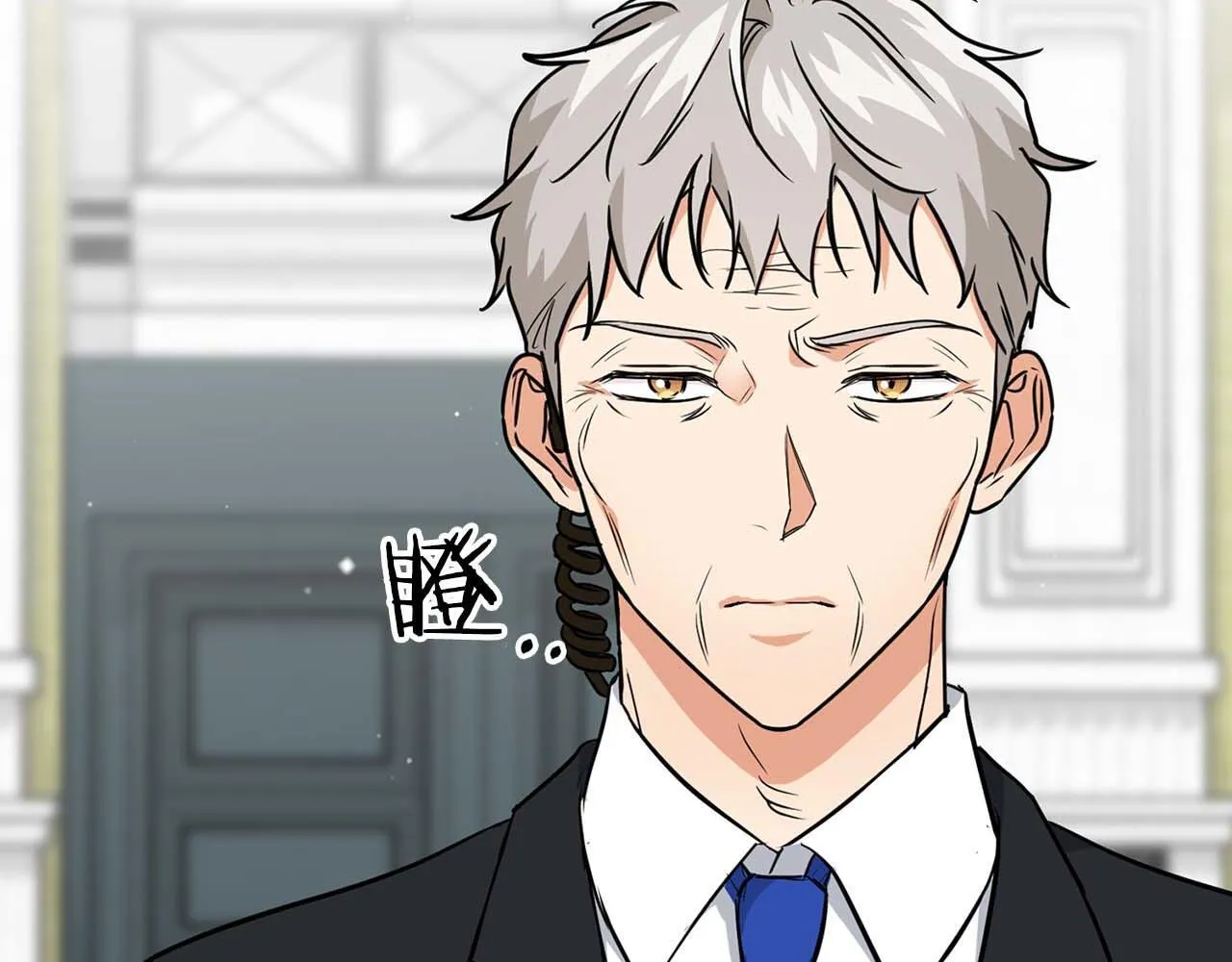 第58话 危险人物 第49页