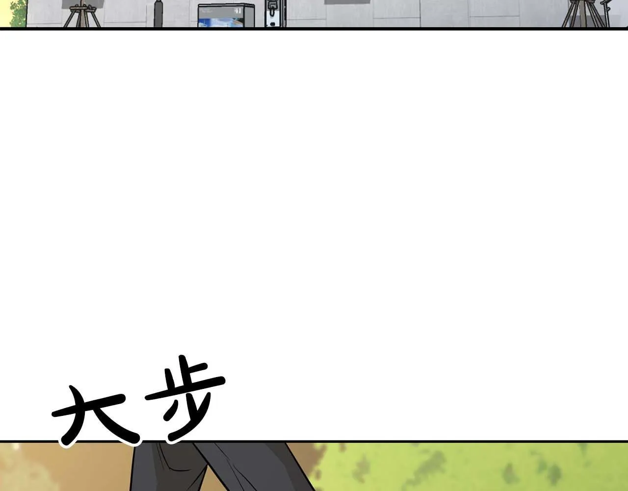 第58话 危险人物 第57页
