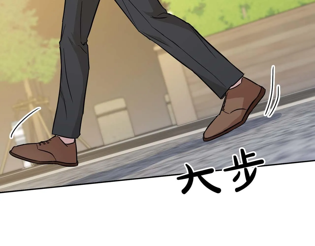 第58话 危险人物 第58页