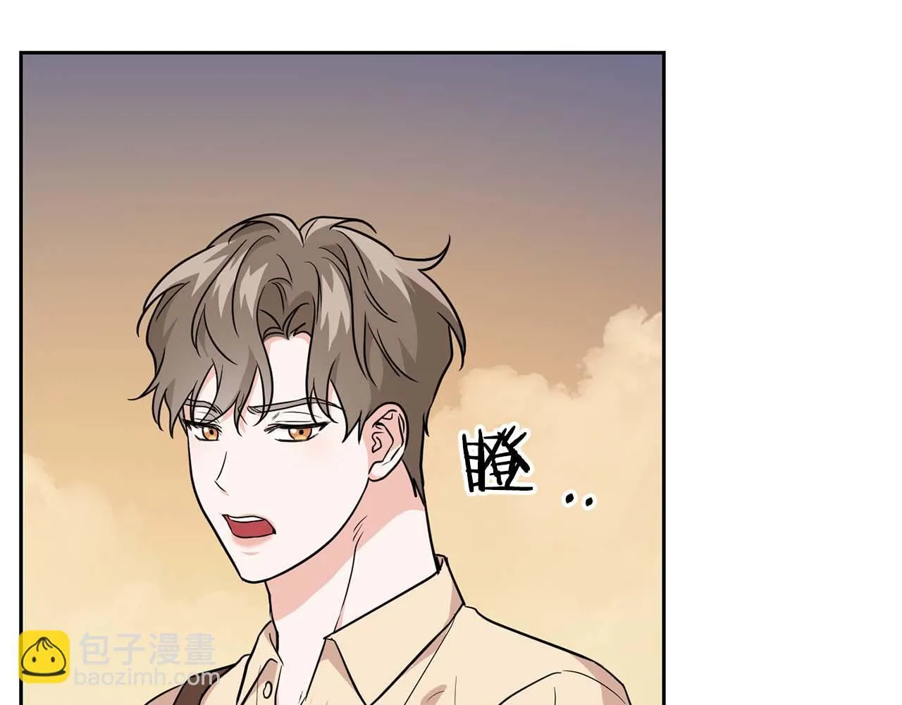 第58话 危险人物 第67页