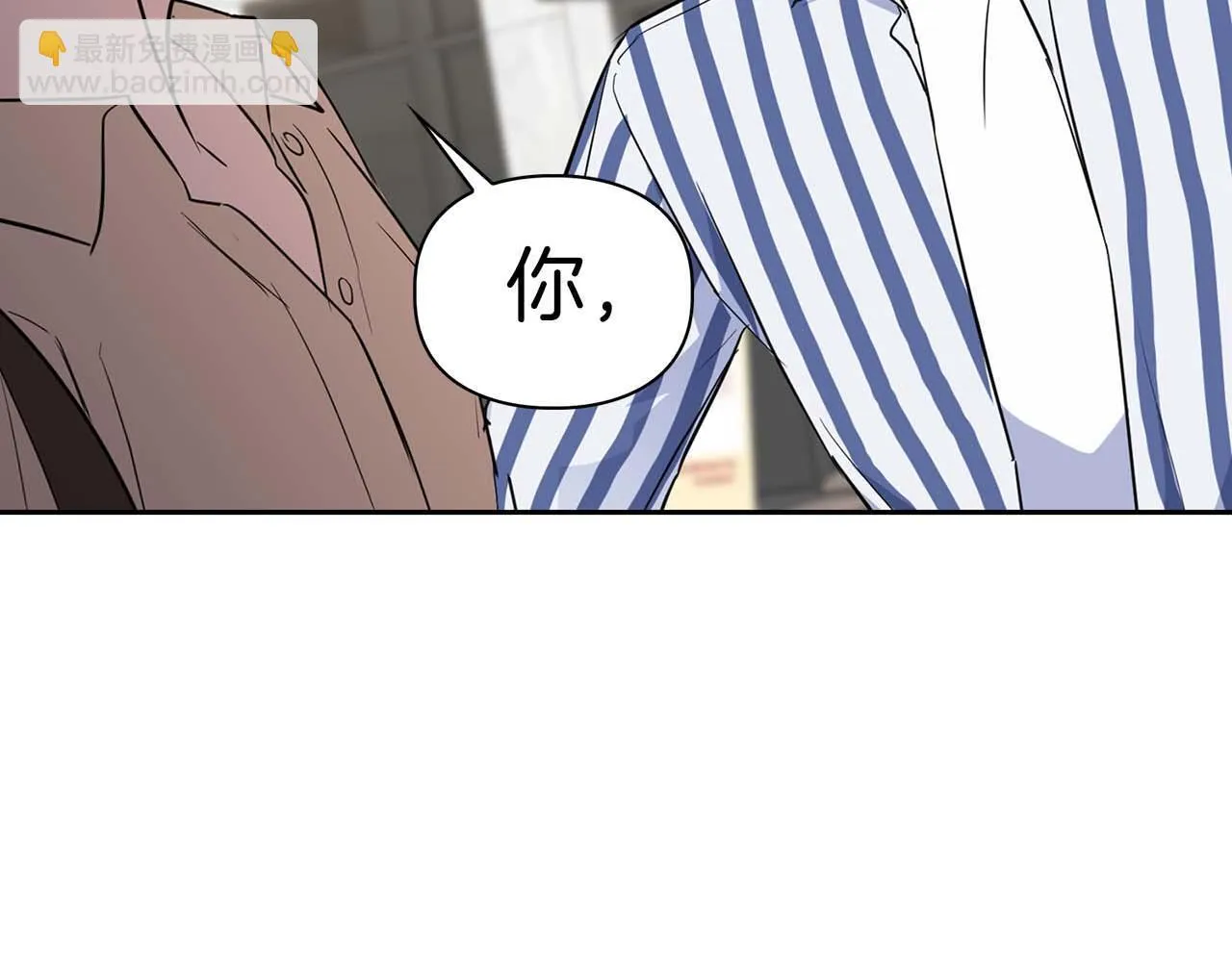 第58话 危险人物 第71页