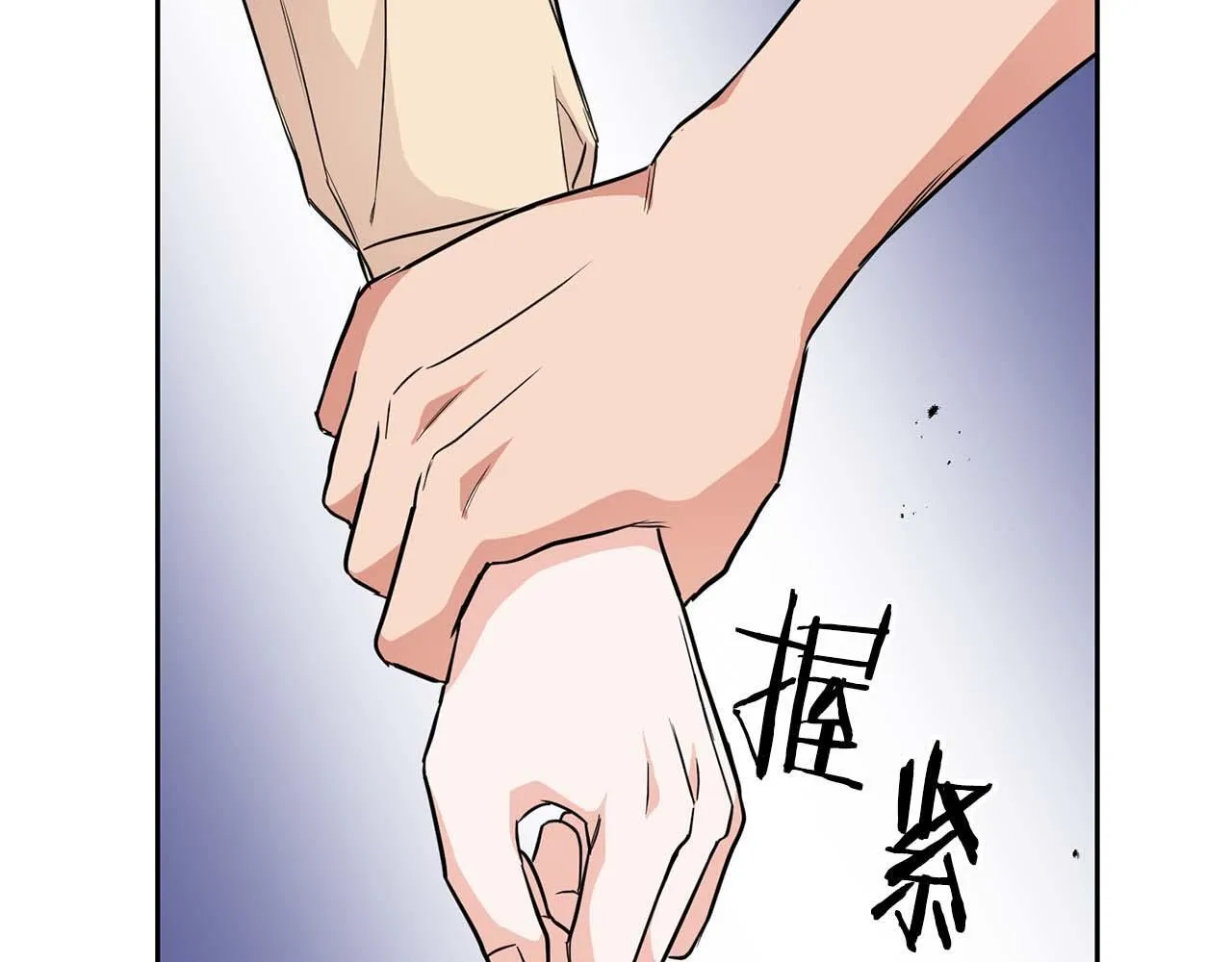第58话 危险人物 第79页