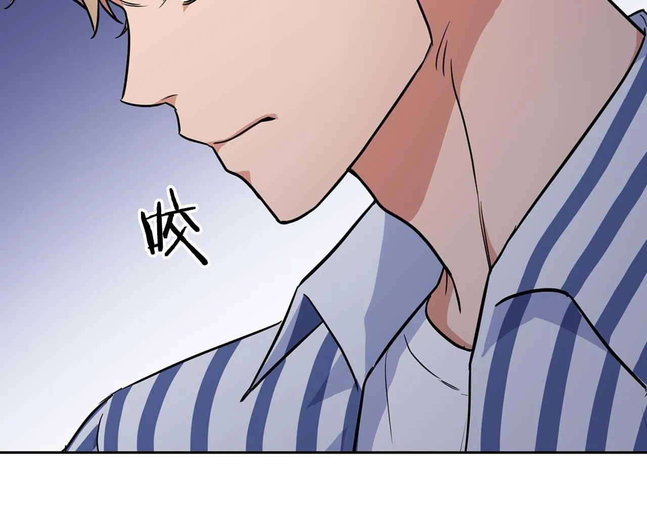 第58话 危险人物 第97页