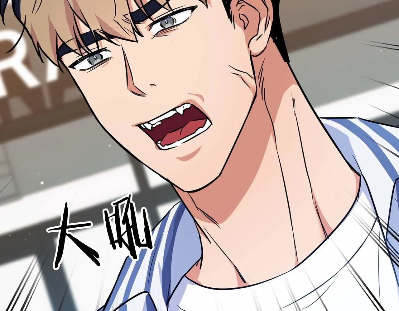 第58话 危险人物 第109页