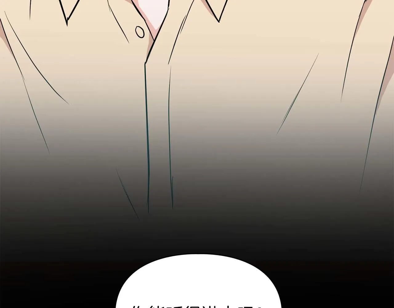 第58话 危险人物 第117页