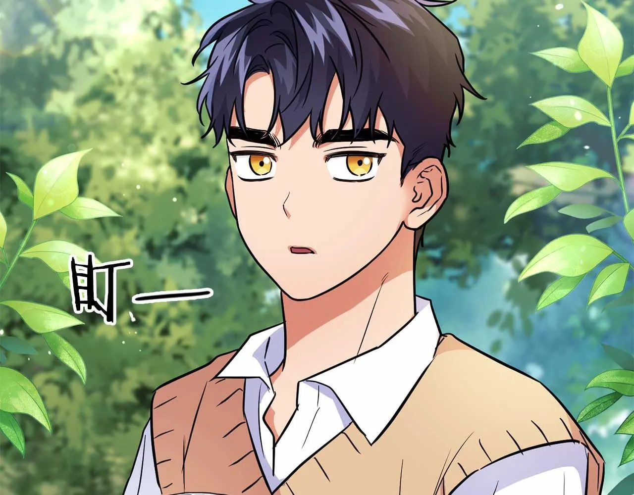 第58话 危险人物 第120页