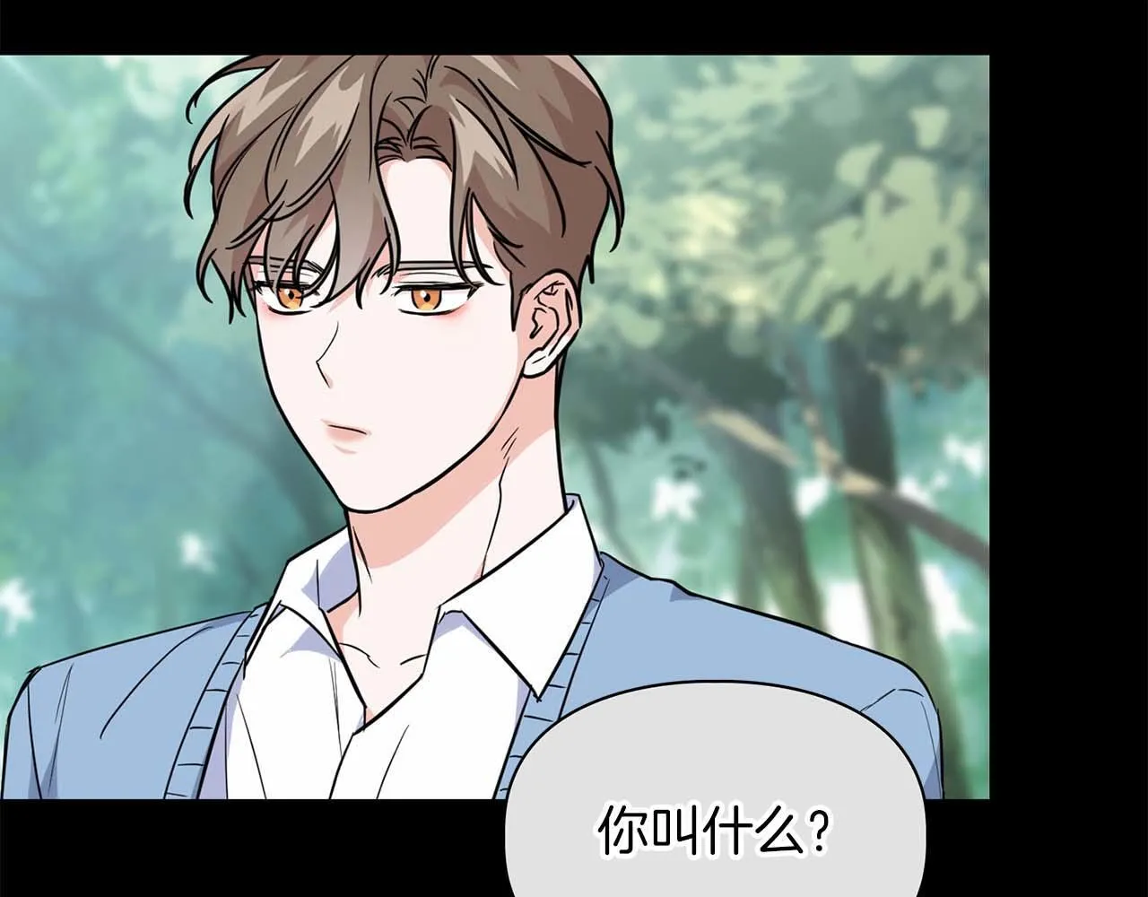 第58话 危险人物 第125页