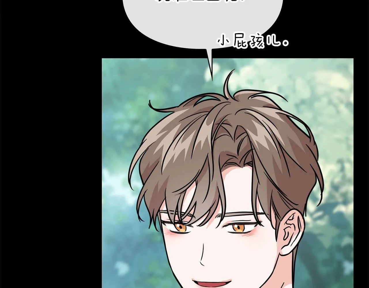第58话 危险人物 第128页