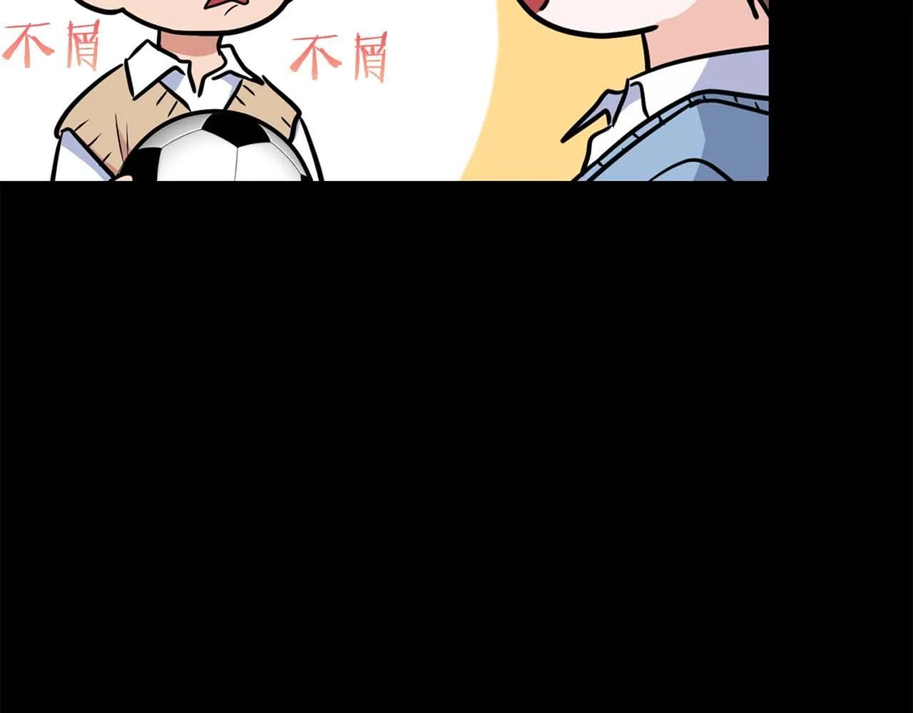 第58话 危险人物 第131页