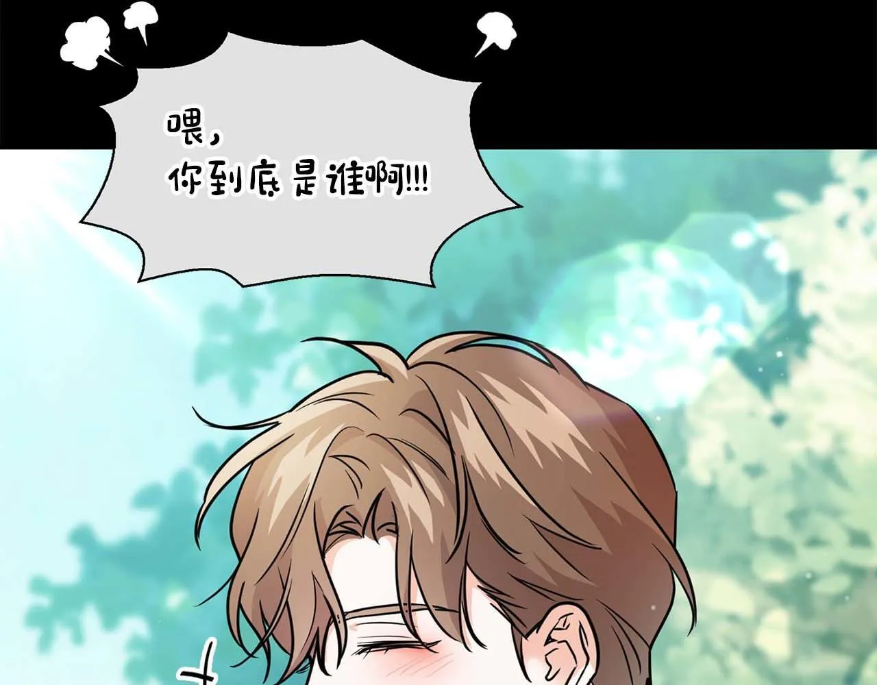 第58话 危险人物 第132页