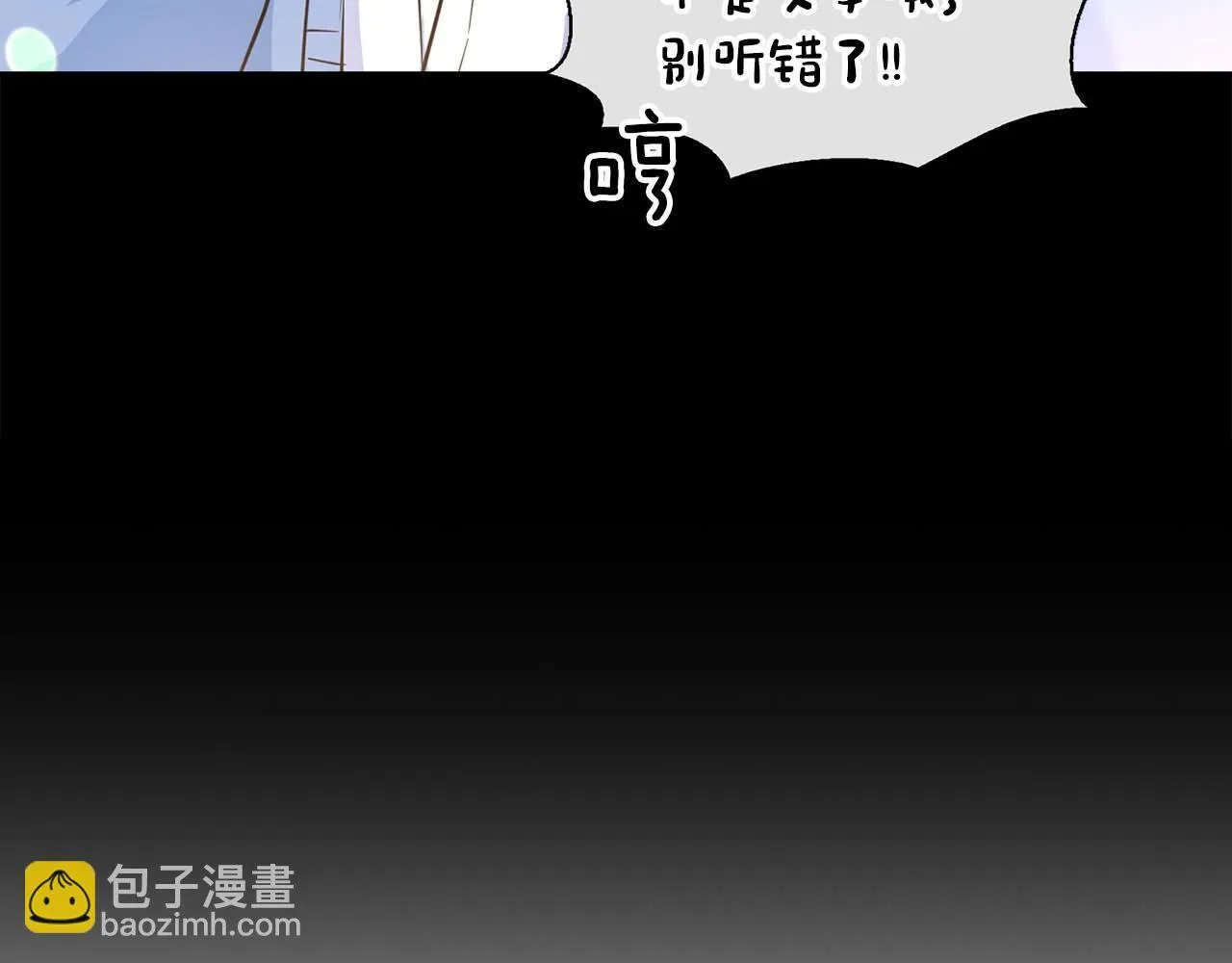 第58话 危险人物 第134页
