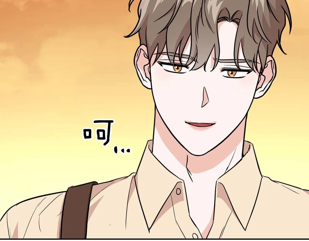 第58话 危险人物 第139页
