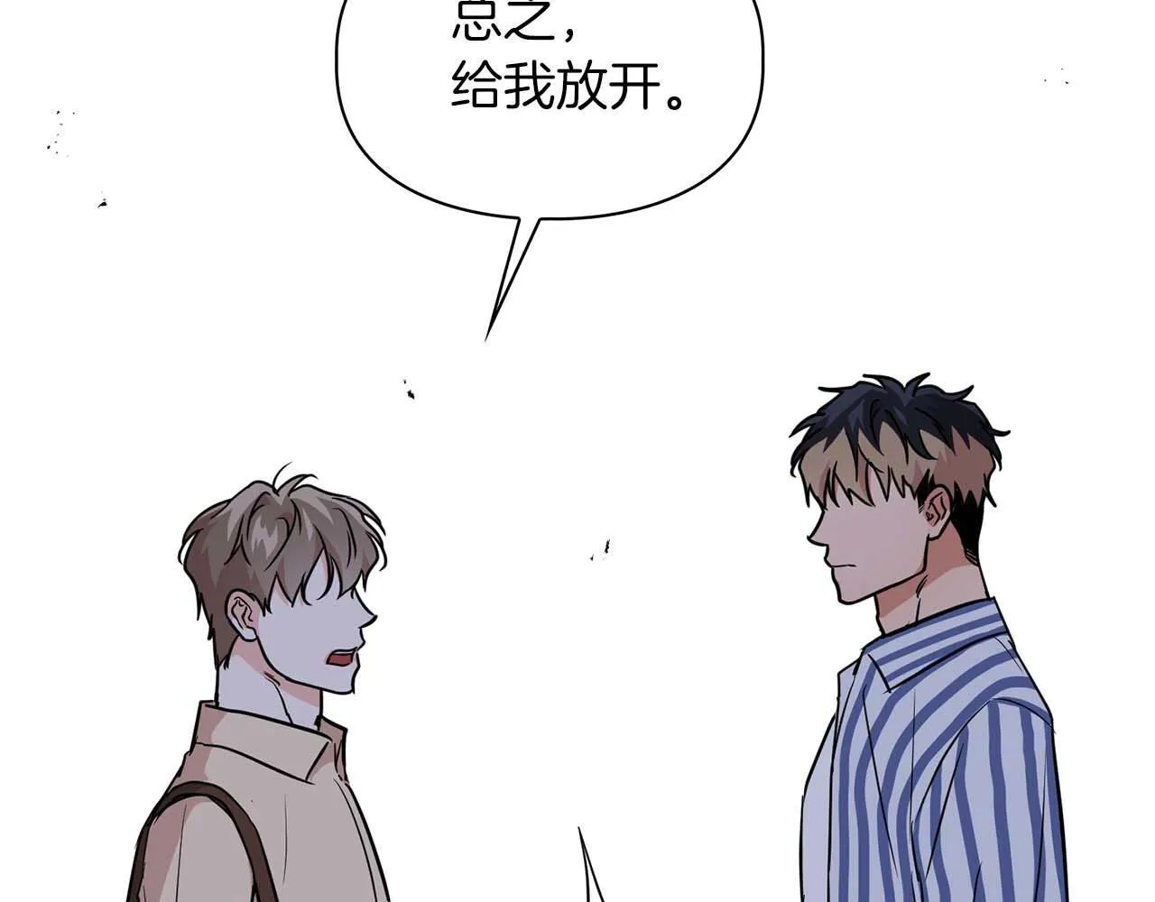 第58话 危险人物 第144页