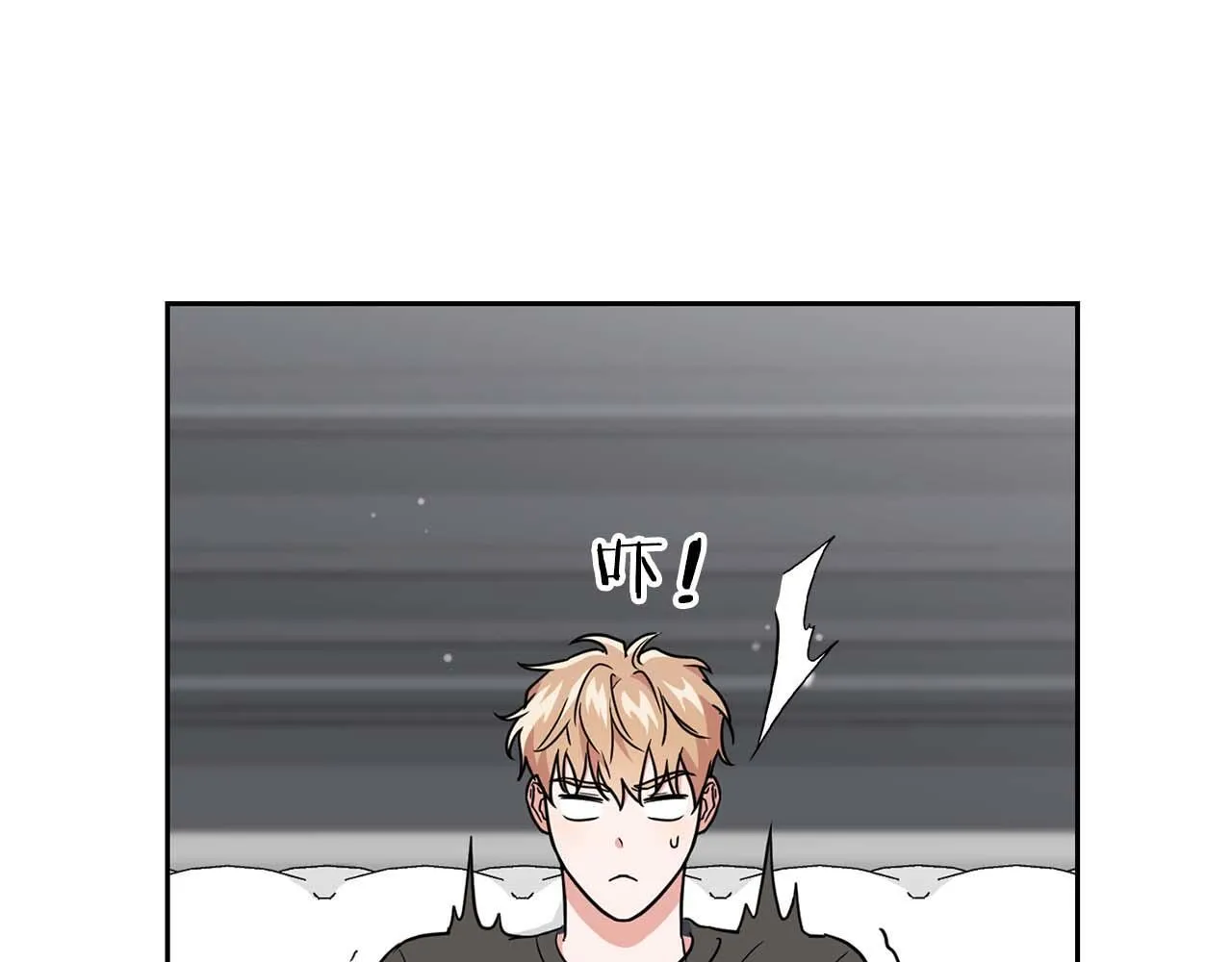 第58话 危险人物 第153页
