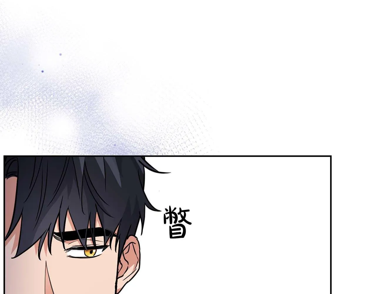 第58话 危险人物 第162页