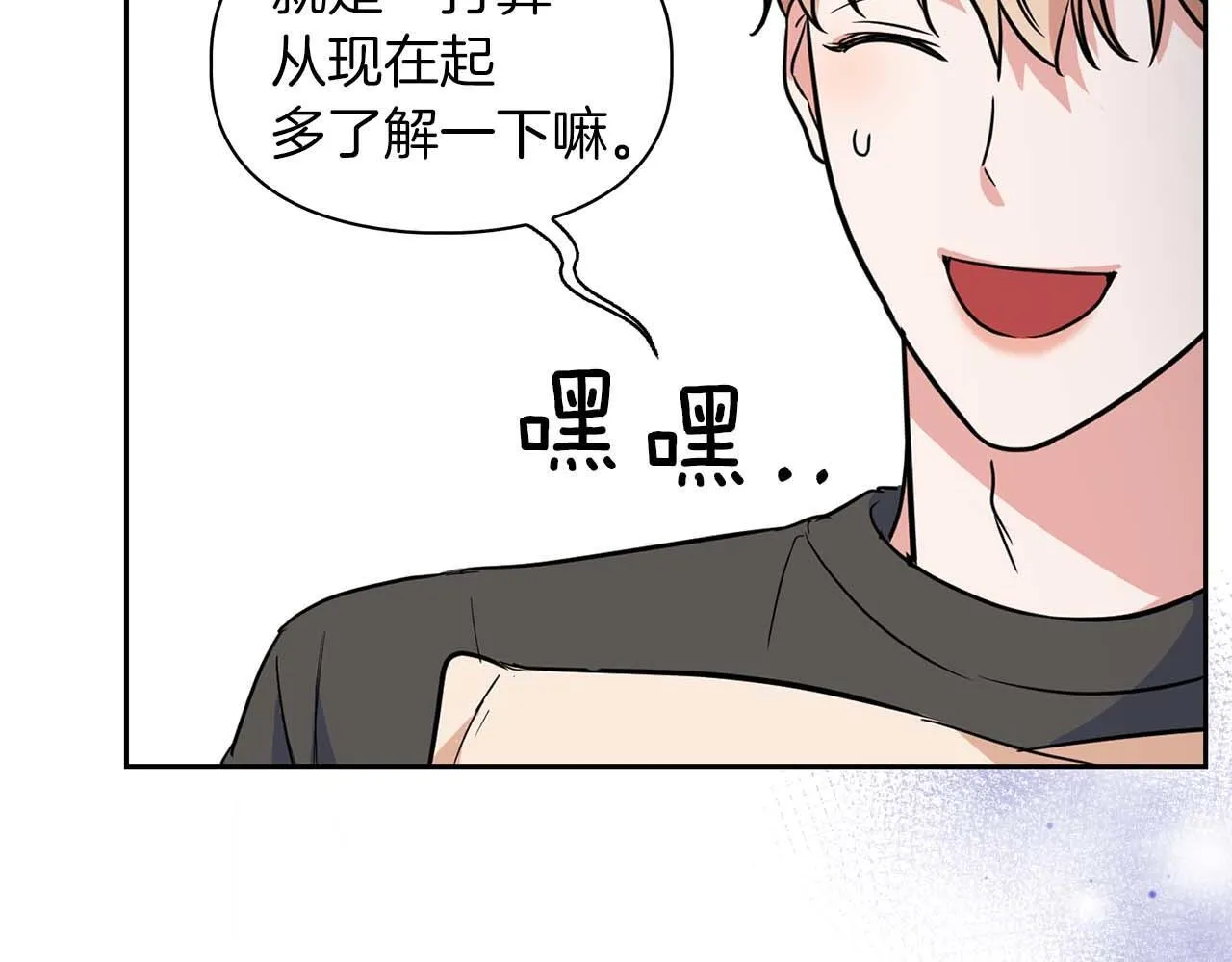 第58话 危险人物 第164页
