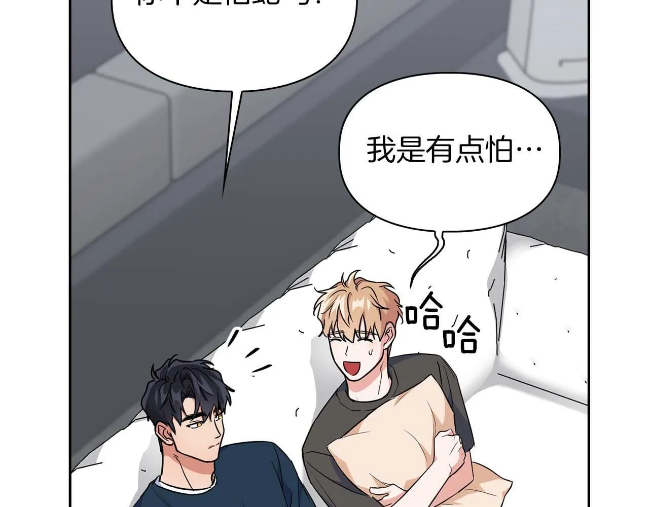 第58话 危险人物 第169页