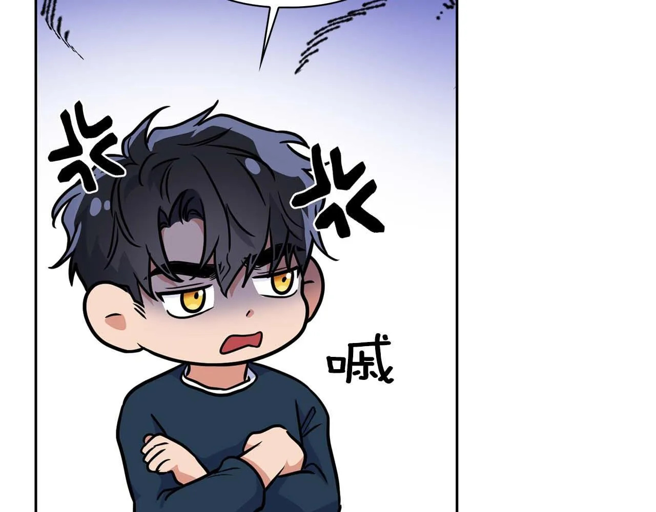 第58话 危险人物 第175页