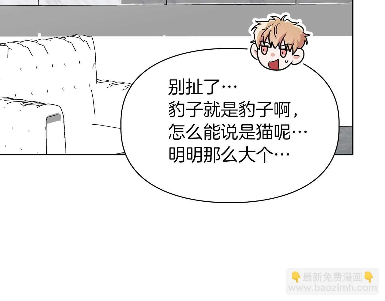第58话 危险人物 第180页