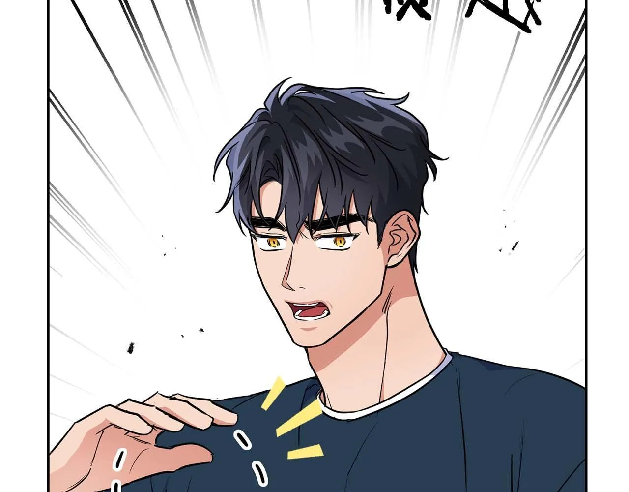 第58话 危险人物 第182页
