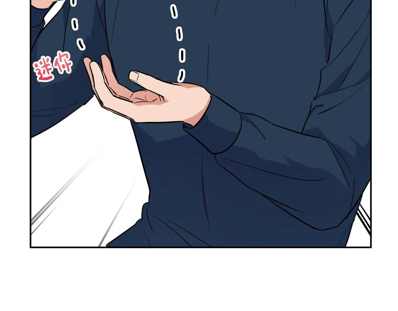 第58话 危险人物 第183页