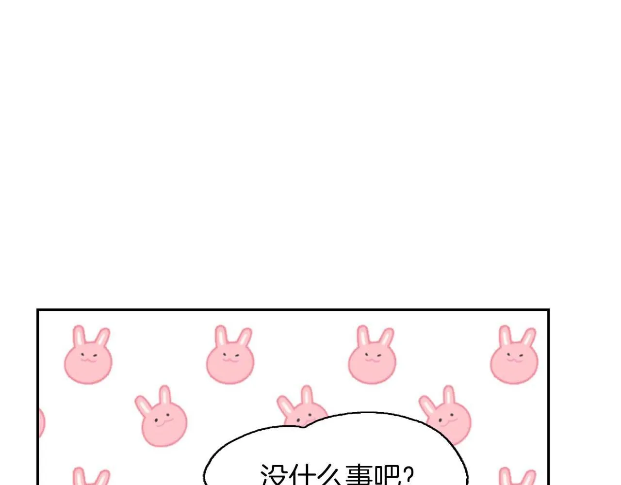 第58话 危险人物 第189页