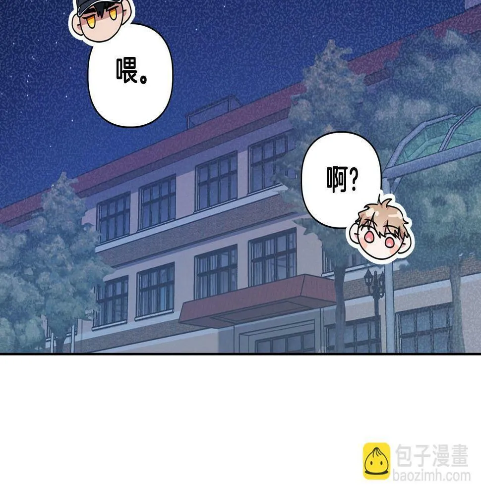 第12话 逃命的时间 第16页