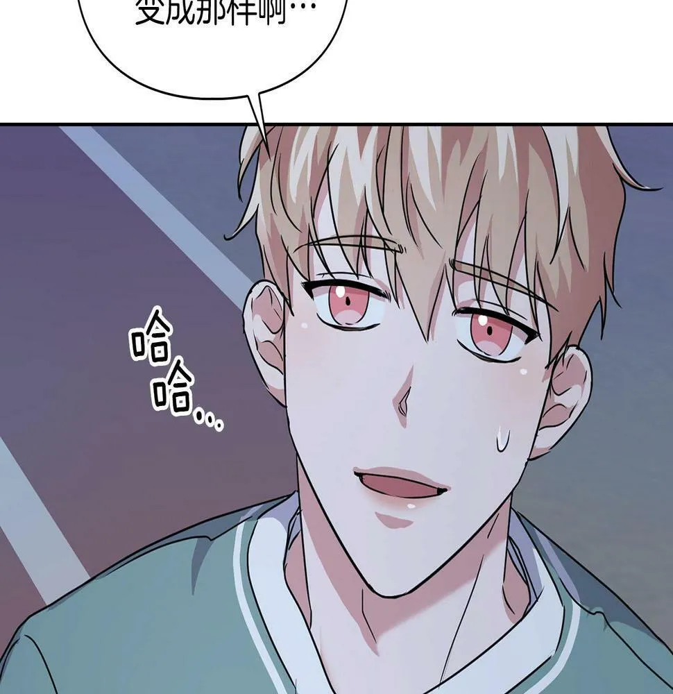 第12话 逃命的时间 第22页