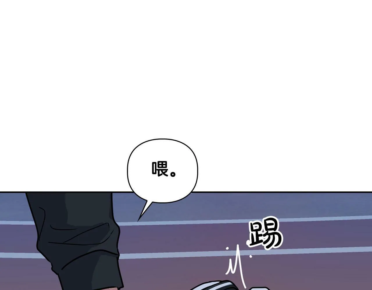 第12话 逃命的时间 第27页