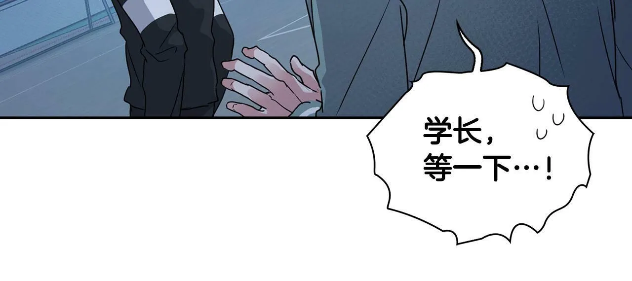 第12话 逃命的时间 第55页