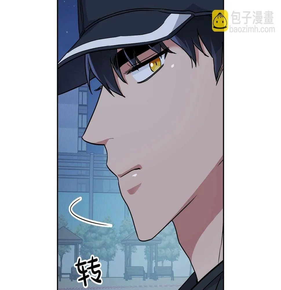 第12话 逃命的时间 第57页