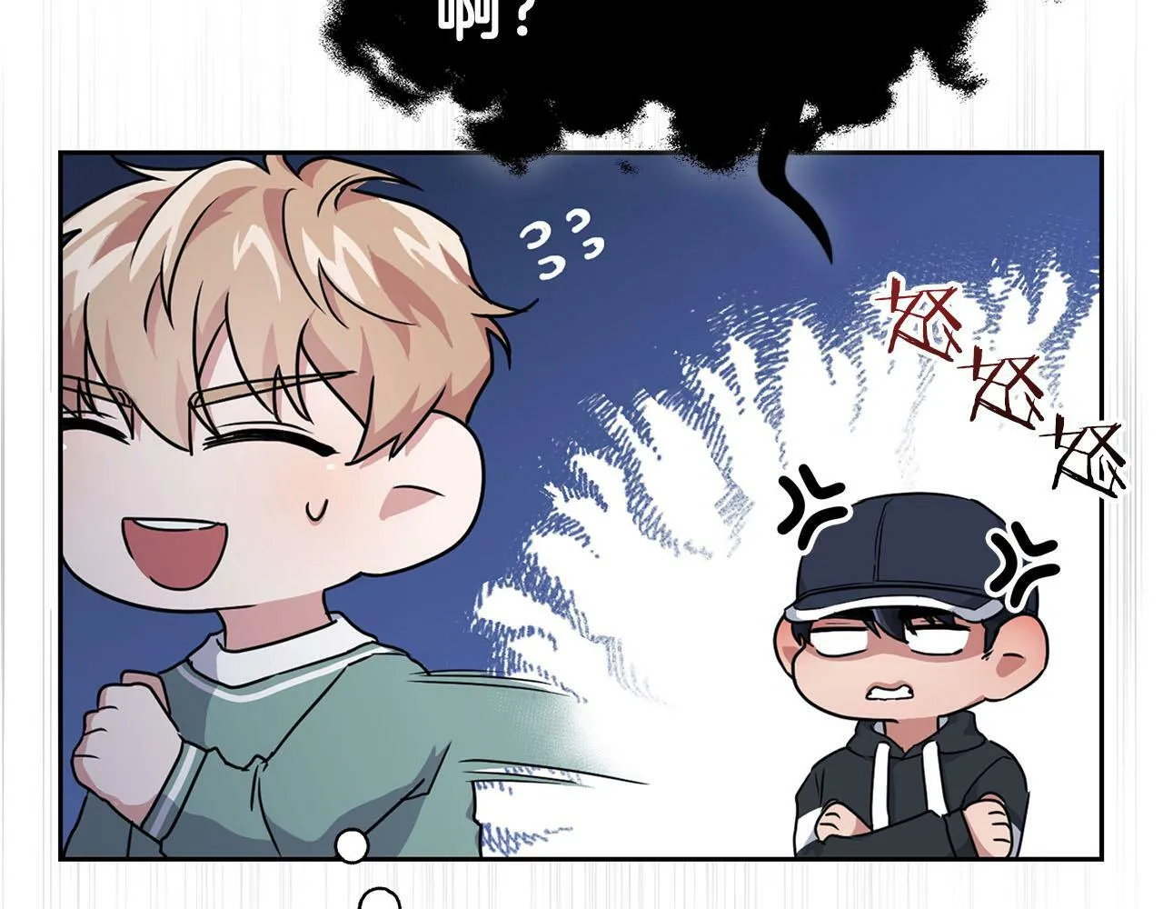 第12话 逃命的时间 第75页