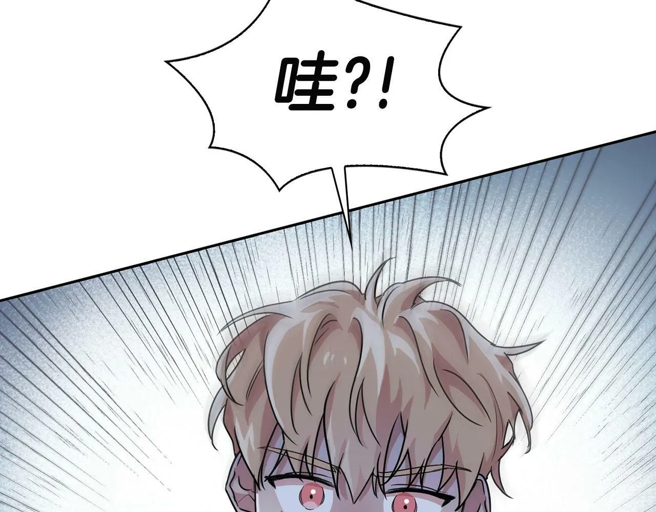 第12话 逃命的时间 第92页
