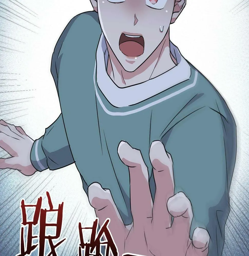 第12话 逃命的时间 第93页