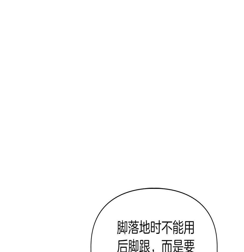 第12话 逃命的时间 第102页
