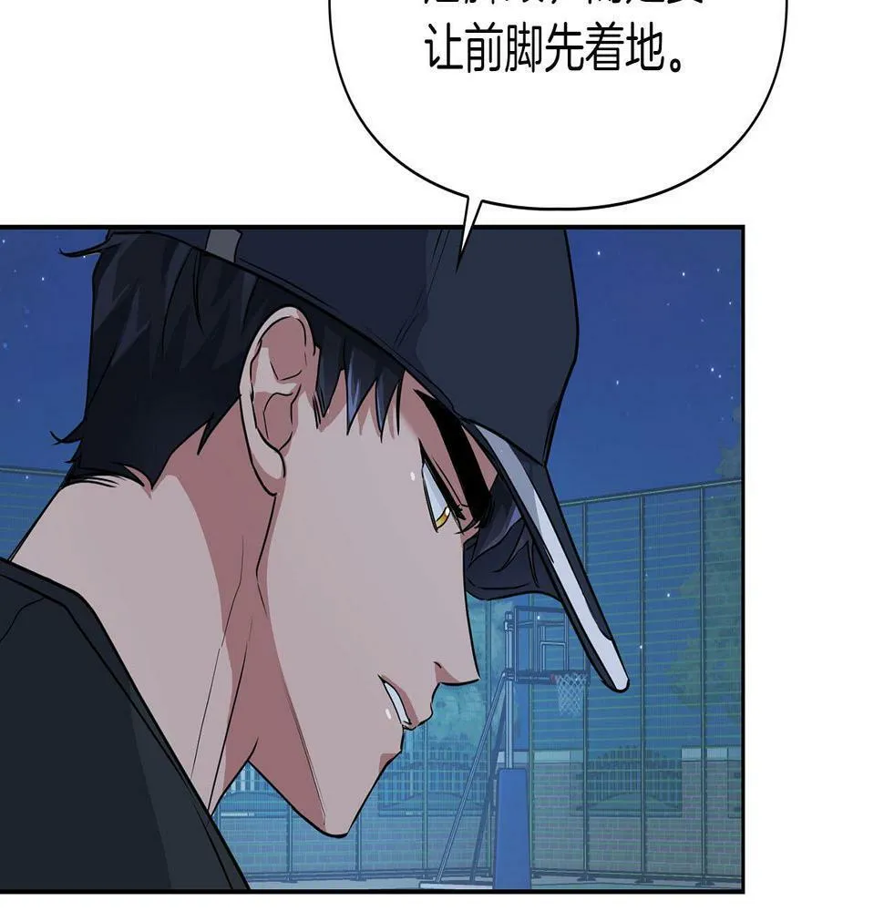 第12话 逃命的时间 第103页