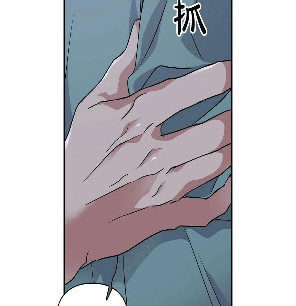 第12话 逃命的时间 第107页